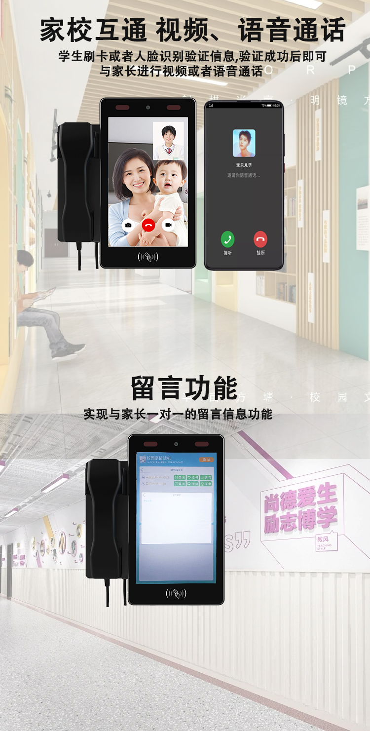 视频话机_02.jpg