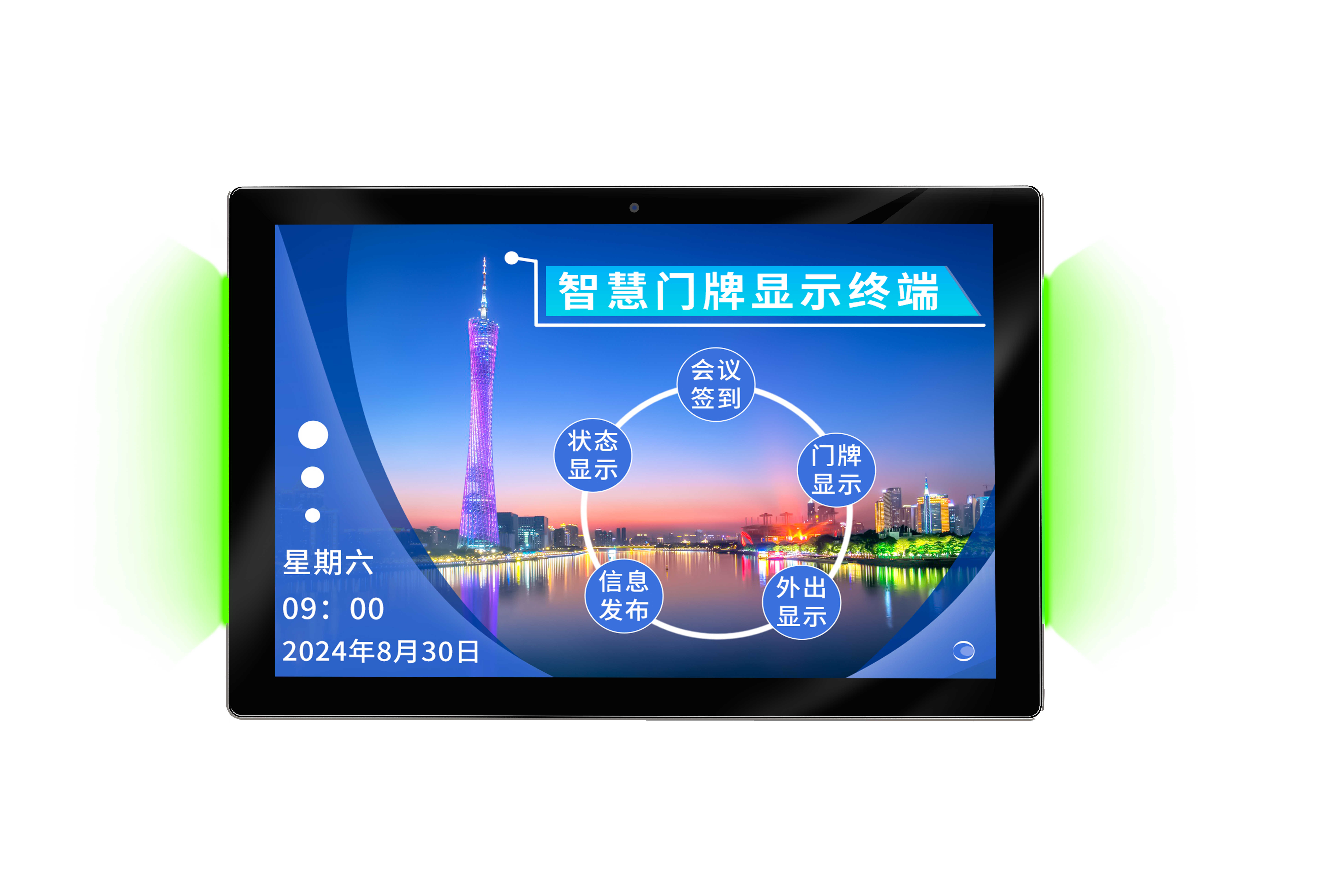 智慧正面_结果_结果_结果.jpg